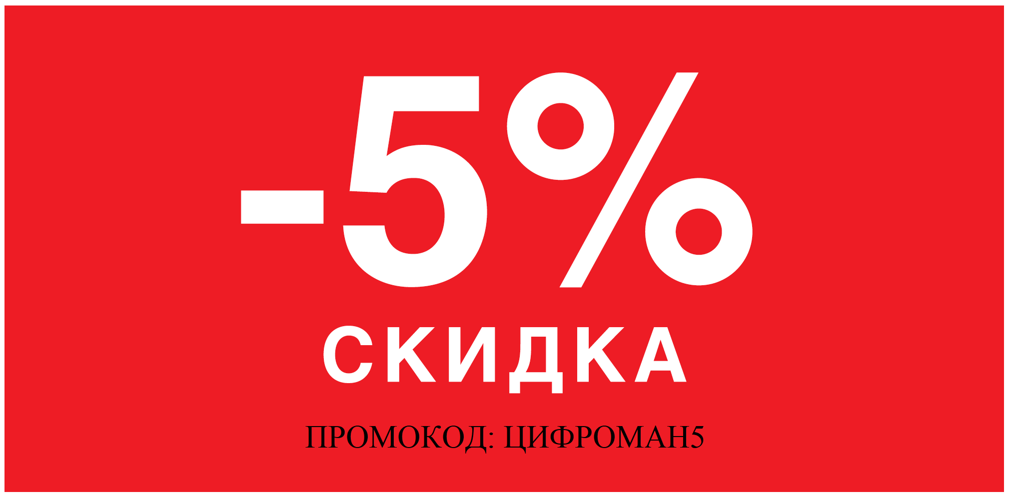 konditsionery po nizkim tsenam