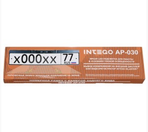 Intego-AP-030-2