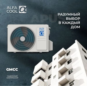 alphacool-aps-07ch-1