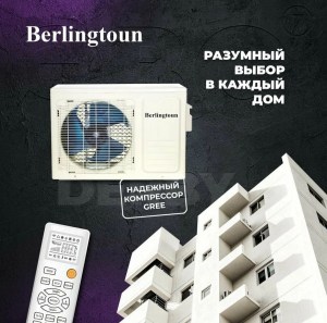 berlingtoun-br-07mbst1-3