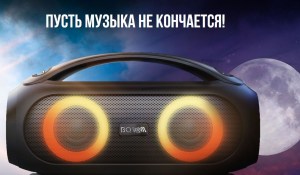 bq-pbs1001