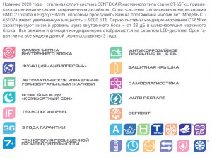 centek-CT-65F09-3