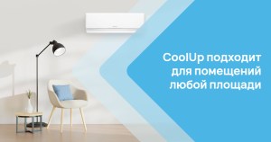 coolup_cu09gr_i_cu09gr_o-4