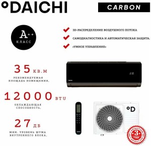 daichi-da35dvq1b-df35dv1-1
