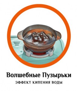 igrovaja-kuhnja-922-110-4