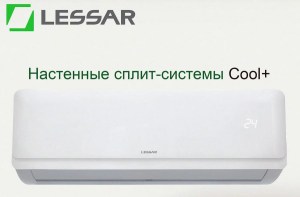 Lessar LS-H18KFE2/LU-H18KFE2