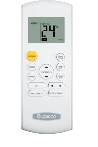 split-sistema-biriusa-b-07cpr-b-07-3