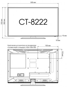 televizor-ct-8222